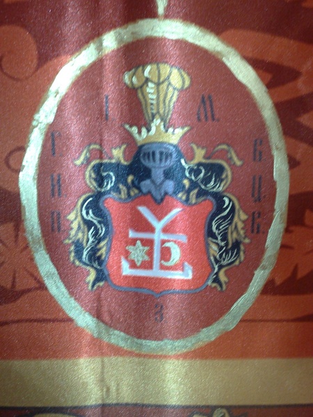 Герб гетьмана Мазепи